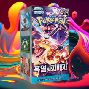 Cartas Coleccionables Premium de la Expansión Pokémon Ruler of the Black Flame Scarlet Violet, Versión Coreana, Venta al Por Mayor - Product Image 1