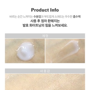 Sérum Coréen Éclaircissant Anti-Taches à la Niacinamide Fermentée 20ml – Soin K-Beauty - Product Image 5