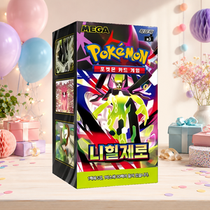 [M3] Scatola Booster in Carta a Forma di Cartone Animato Versione Coreana Perfect Order per Negozi di Hobby e Inventario di Negozi di Giocattoli - Product Image 5
