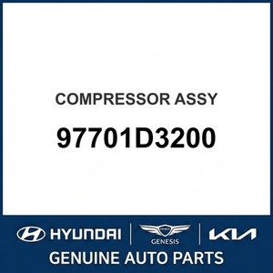 ix35 Nouvelles autres pièces et accessoires pour voitures et camions 97701D3200 - Product Image 1