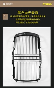 Panier de toit Strona en acier doux résistant aux intempéries avec une capacité de 75 kg, 1560x975x220mm - Product Image 4