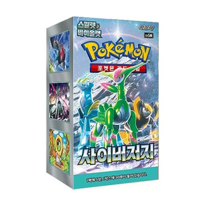 Boîte de boosters Pokémon Scarlet Violet Cyber Judge sv5M version coréenne - Product Image 1