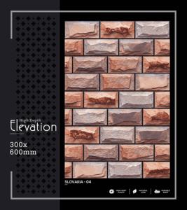 Azulejo de Porcelana de Alta Gama para Pared, 300x600mm, 30x60cm, 12x24, Acabado Mate, Texturizado, Panel Decorativo de Cerámica para Interiores - Product Image 4