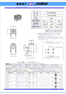 เทอร์มินัลบล็อกทองเหลืองฟูจิคอนขายดี แรงดันไฟฟ้า 12V แบบพกพา ขายส่งจำนวนมาก อุปกรณ์ไฟฟ้าภายในบ้าน - Product Image 3