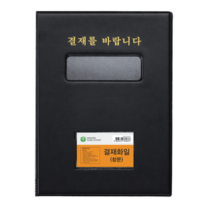 Porte-documents A4 en PVC noir Daihan Science pour documents d'approbation - Product Image 1