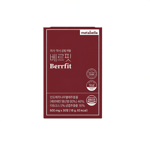 Fórmula Avanzada de Suplemento Herbal OEM/ODM para el Control de Peso con Curcumina, Hibisco, Hoja de Morera, Zinc y Garcinia - Product Image 2