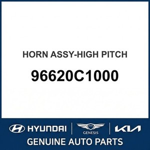 Repuestos y Accesorios para Autos y Camionetas Sonata Nuevos 96620C1000 - Product Image 1