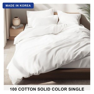 Copripiumino Coreano 100% Cotone Tinta Unita, Qualità Alberghiera, Morbido e Traspirante, Copertura per Trapunta, Biancheria da Letto - Product Image 1