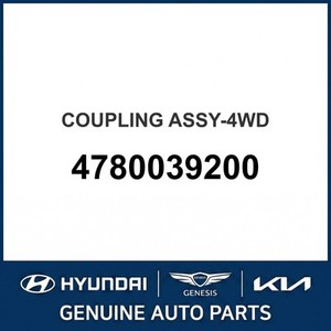 Repuestos y Accesorios para Autos y Camionetas Tucson Nuevos 4780039200 - Product Image 1