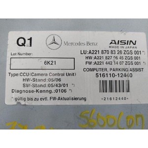 ECU และโมดูลคอมพิวเตอร์มือสองสำหรับรถยนต์ S-class รุ่น A2218708326 - Product Image 4