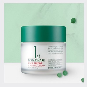 Crema coreana Derma Share First Cica Peptide Soothing Cream 70mL, crema facial con ácido hialurónico, hecha en Corea. - Product Image 2