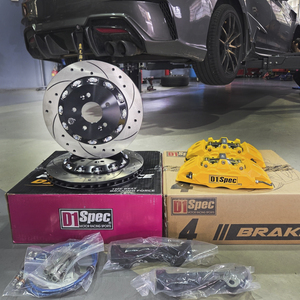 Nouveau kit de freinage haute performance 4 pistons TAIWAN D1 SPEC RS-B4 avec disque de 330 mm pour Altis, garantie de 5 ans sur les étriers - Product Image 3