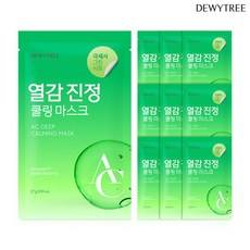 Maschera Viso Lenitiva Rinfrescante Dewytree AC Deep Heat, Confezione da 10 Pezzi, con Vitamina C e Ingredienti Erboristici per il Trattamento dell'Acne - Product Image 1
