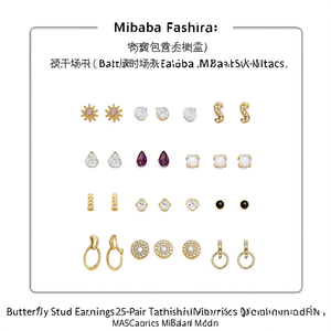 Juego de 25 Pares de Aretes de Mariposa, Antideslustre, Aretes de Moda para Mujeres y Niñas - Product Image 3