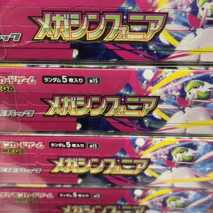 Hot Sale 100% Original PokeMoned Japanese Mega Symphonia M1S Blind Box Booster Box TCG Trading <b>Cards</b> Factory Sealed Used - Product Image 6