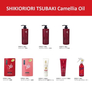 Fabriqué au Japon Bouteille de revitalisant à l'huile de camélia 600ml Produits de soins capillaires en gros Produits capillaires biologiques Produits de vente chaude - Product Image 6