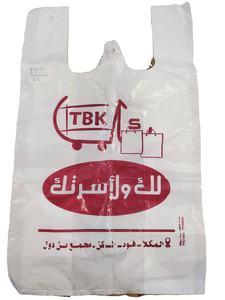 High Quality Colorful Custom logo Recyclable Shopping <b>Bag</b>, T Shirt <b>Bags</b>,Carrier <b>Bags</b> - Product Image 5
