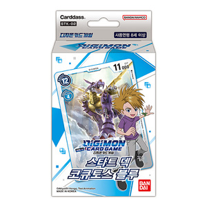 Baraja Inicial Coreana de Digimon TCG STK-2 Cocytus Azul, 54 Cartas Preconfeccionadas, Selladas, Coleccionables, Listas para Jugar, Venta al Por Mayor - Product Image 1