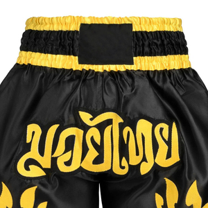 Shorts de Boxeo y Muay Thai Personalizados al por Mayor, de Alta Calidad, a la Moda, Hechos en Fábrica, Económicos - Product Image 4