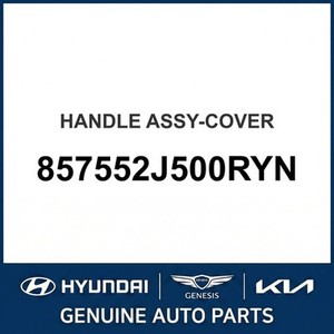 อะไหล่รถยนต์และรถบรรทุกซานตาเฟ่ใหม่ 857552J500RYN - Product Image 1