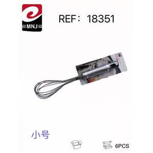 Batidora de Huevos de Tamaño Pequeño, Mezcladora de Alimentos - Product Image 3