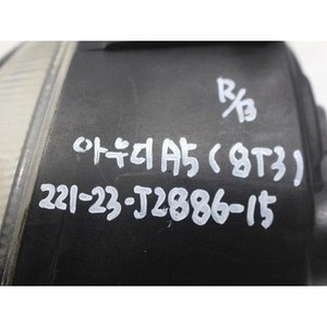 ไฟตัดหมอกมือสอง A5 ด้านขวา 8T0941700 - Product Image 2