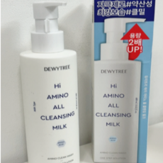 Dewytree Lait Nettoyant Hydratant à Haute Teneur en Acides Aminés, Légèrement Acide, Grande Capacité, 2 Unités – Meilleur Produit - Product Image 1