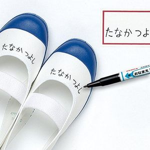 GANRAKU YYTS7-BK Fabriqué au Japon Stylo à double pointe à base d'huile, couleur unique, pointe fine et extra fine, imperméable, impression UV, tissu, plastique, métal - Product Image 3