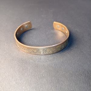 Brazalete de Cobre con Patrón Vintage - Brazalete de Cobre Grabado con Diseño Étnico Tribal - Brazalete Biomagnético para la Salud y Vitalidad - Product Image 2