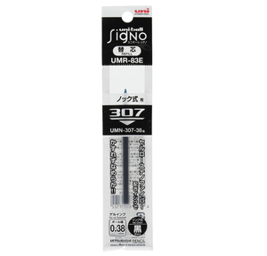 Recharge de stylo gel Uni Ball RE 0,5 mm bleu/vert |   URR10005 |   Encre thermosensible |   Transparent et sans résidus |   Plastique |   Fabriqué au Japon - Product Image 1