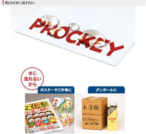 For Mitsubishi ProcKey Twin <b>Marker</b> PM120T | Dual Tip 0.5mm Fine/Extra Fine | Green | Plastic | Water-Based Pigment | Made Japan - Product Image 3