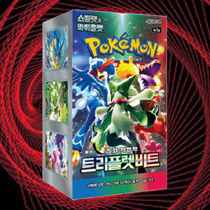 Cartes Pokémon Triplet Beat Version Coréenne – Pack d'extension moderne – Jeu de cartes à collectionner – Cartes de collection pour les amateurs - Product Image 1