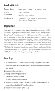 SOQU MOISTURE ALOE VERA COLLAGEN Émulsion hydratante pour votre peau, effet anti-âge - Product Image 6