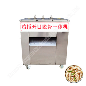 Chicken Claw Paw Deboner Chicken Meat Processing Machine Chicken Paws Bone Cutting Machine - Product Image 4