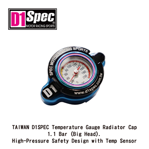 ฝาหม้อน้ำพร้อมเกจวัดอุณหภูมิ TAIWAN D1SPEC - 1.1 บาร์ (หัวใหญ่) การออกแบบความปลอดภัยแรงดันสูงพร้อมเซ็นเซอร์วัดอุณหภูมิ - Product Image 3