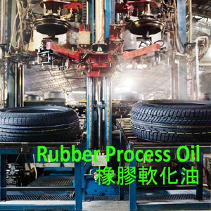 Aceite de Proceso de Caucho con Extracto Aromático DAE40 RPO DAE VG 32 para Neumáticos de Automóviles - Product Image 2