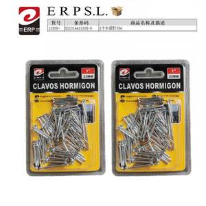 CLACOS HORMIGON Produit d'additifs pour béton et mortier à base de clous en ciment de 1 pouce - Product Image 2