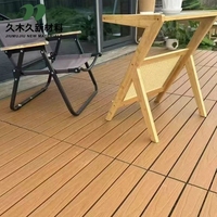 Planche de terrasse moderne imperméable en WPC Revêtement de sol composite à grain de bois gaufré 3D Texture bois plastique minimum pour terrasse extérieure