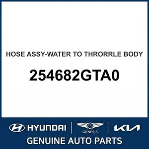 Pièces et accessoires pour voitures et camions Santa Fe, neuves, autres, 254682GTA0 - Product Image 1