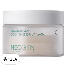 Neogen Dermalogy Real Heartleaf Soothing Daily Face Cream Mask 180ml 40 Pièces 12 Pièces Hydratant Herbal Prix Réduit - Product Image 1
