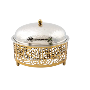 Olla Moderna para Servir Comida con Acabado Dorado Árabe, Plato para Exhibición en Bodas, Equipo de Catering, Olla con Tapa Martillada, Hotpot - Product Image 1