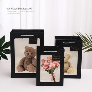 Holiday Activities Such As Teachers' Day And Valentine'S Day Can Be Printed With Surface <b>Patterns</b> Hand Gift Bags Wholesale Price - Product Image 2