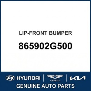 กันชนและโครงเสริม Magentis รุ่นใหม่ 865902G500 - Product Image 1