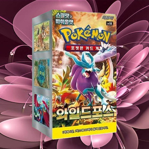 Carte Pokémon Wild Force, version coréenne, pack d'extension de jeu de cartes à collectionner, série TCG populaire pour adultes - Product Image 3