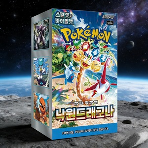 Dragonite Paradise Versión Coreana Caja de Sobres Pokémon Tarjetas Coleccionables SV7a Paquete de Exhibición TCG - Product Image 4