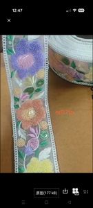 Dentelles brodées multicolores avec travail au fil, motifs vibrants et finitions détaillées pour vêtements et artisanat. - Product Image 4
