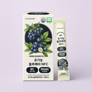 Jus de Myrtille Bio Entière des États-Unis NFC, Sachet de 14 unités, Riche en Anthocyanes pour la Santé Antioxydante et Oculaire - Product Image 4