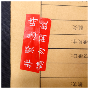 Garantía Anulada si se manipula la etiqueta de seguridad - Product Image 5