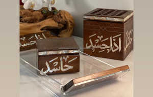 La mejor caja árabe de madera y nácar con bandeja acrílica y asa para dulces durante Ramadán y Eid de United Trade World - Product Image 3