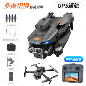 Dron Agrícola Personalizable de Fábrica Completa, UAV Económico de China para Entrega a Baja Altura y Uso Agrícola, con Motor y Caja de Cambios de Alta Seguridad - Product Image 6